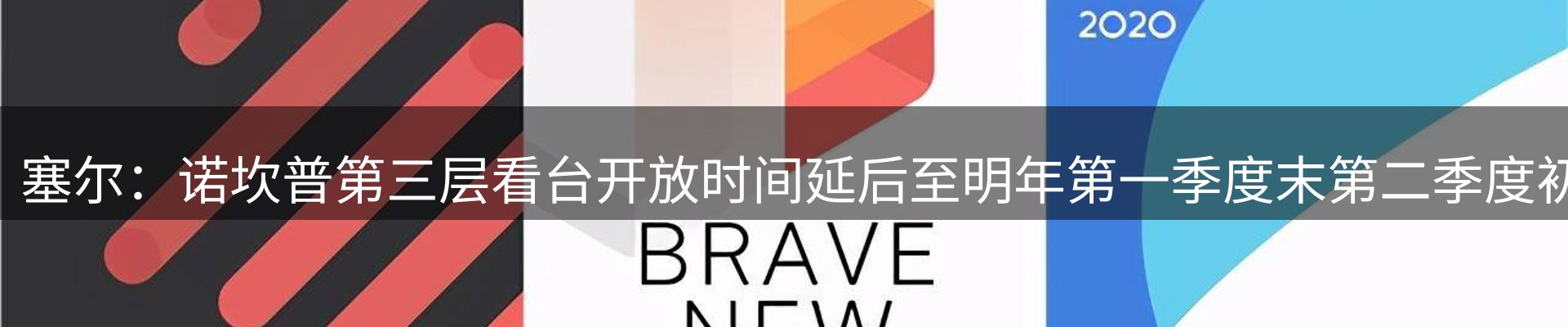 热点资讯